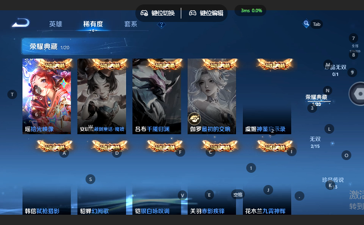 WZQM4649545王者荣耀账号详情图8 WZQM4649545王者荣耀账号详情图8