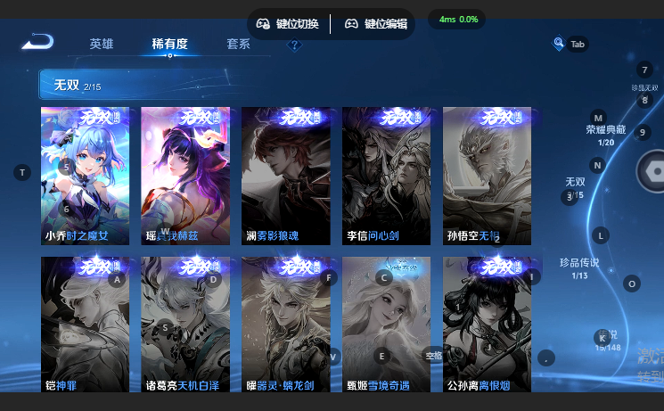 WZQM4649545王者荣耀账号详情图9 WZQM4649545王者荣耀账号详情图9