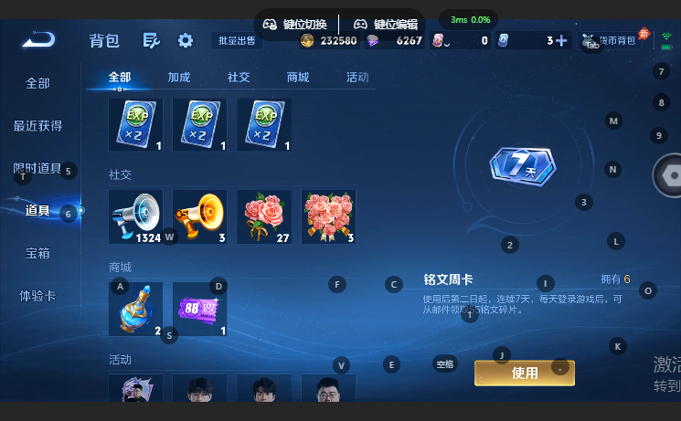WZQM4649545王者荣耀账号详情图11 WZQM4649545王者荣耀账号详情图11