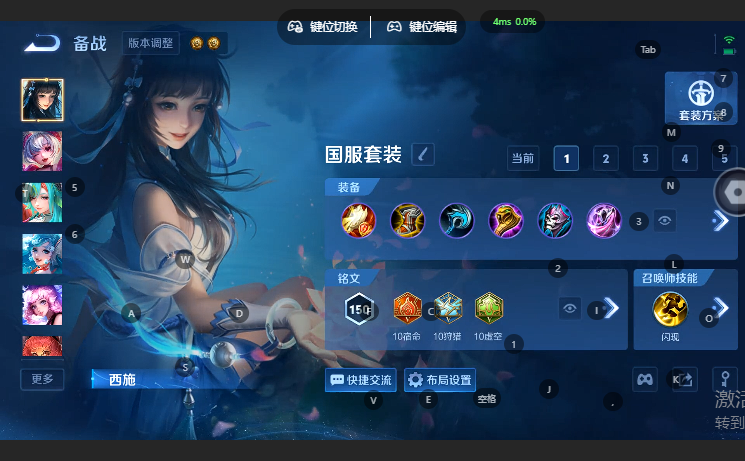WZQM4649545王者荣耀账号详情图10 WZQM4649545王者荣耀账号详情图10