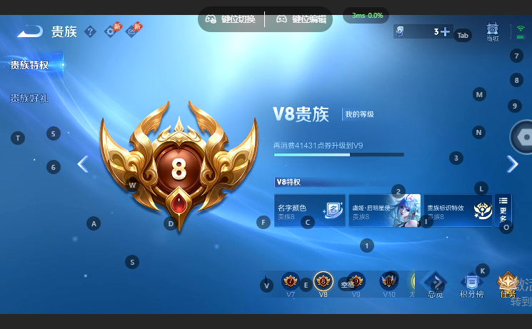 WZQM4649545王者荣耀账号详情图12 WZQM4649545王者荣耀账号详情图12