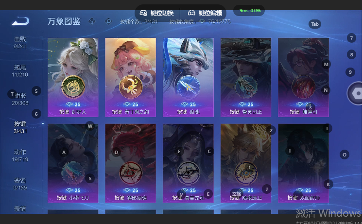 WZQM4649550王者荣耀账号详情图7 WZQM4649550王者荣耀账号详情图7