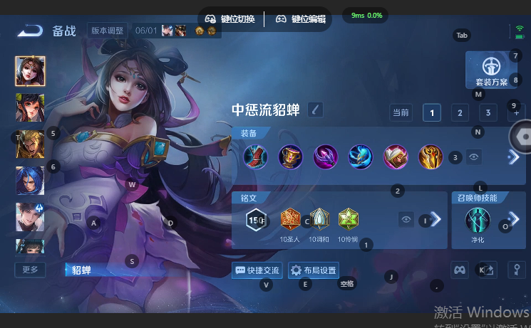 WZQM4649550王者荣耀账号详情图9 WZQM4649550王者荣耀账号详情图9