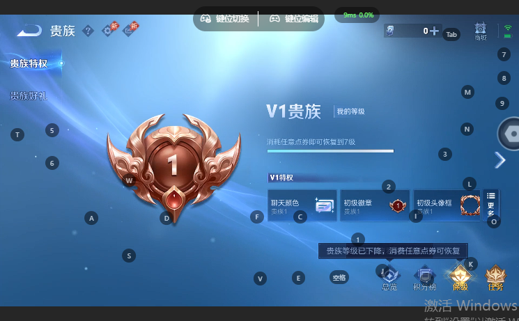 WZQM4649550王者荣耀账号详情图11 WZQM4649550王者荣耀账号详情图11