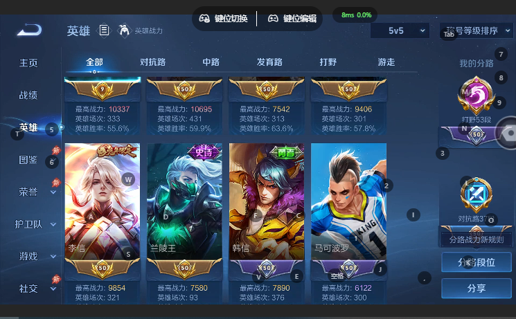 WZQM4649550王者荣耀账号详情图4 WZQM4649550王者荣耀账号详情图4