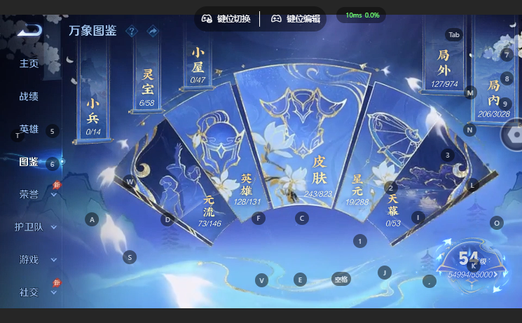 WZQM4649534王者荣耀账号详情图5 WZQM4649534王者荣耀账号详情图5