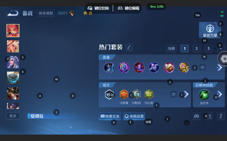 WZQM4649534王者荣耀账号详情图9 WZQM4649534王者荣耀账号详情图9