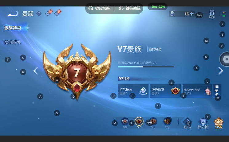 WZQM4649534王者荣耀账号详情图11 WZQM4649534王者荣耀账号详情图11