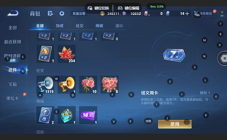WZQM4649534王者荣耀账号详情图10 WZQM4649534王者荣耀账号详情图10