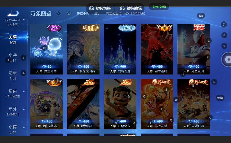 WZQM4649551王者荣耀账号详情图6 WZQM4649551王者荣耀账号详情图6