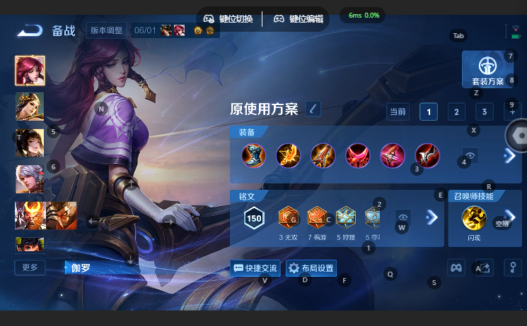 WZQM4649551王者荣耀账号详情图8 WZQM4649551王者荣耀账号详情图8