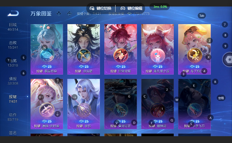 WZQM4649551王者荣耀账号详情图7 WZQM4649551王者荣耀账号详情图7