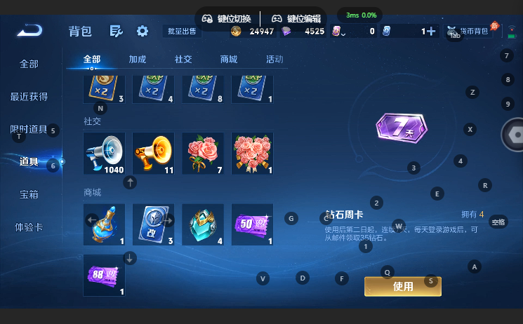 WZQM4649551王者荣耀账号详情图9 WZQM4649551王者荣耀账号详情图9