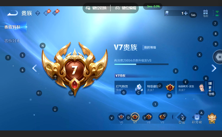 WZQM4649551王者荣耀账号详情图10 WZQM4649551王者荣耀账号详情图10