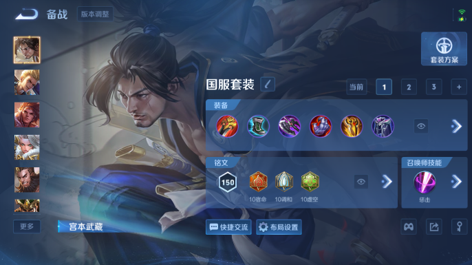 WZQM4652441王者荣耀账号详情图10 WZQM4652441王者荣耀账号详情图10