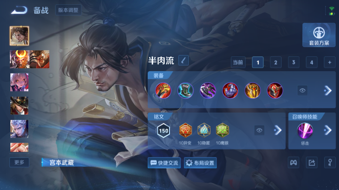 WZQM4652488王者荣耀账号详情图9