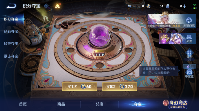 WZQM4652531王者荣耀账号详情图13