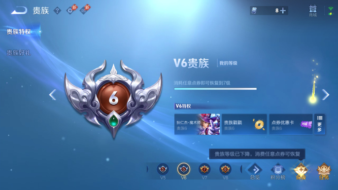 WZQM4652531王者荣耀账号详情图12