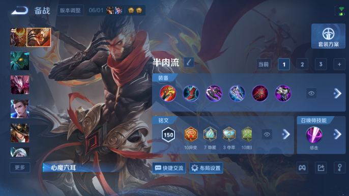 WZQM4652592王者荣耀账号详情图11 WZQM4652592王者荣耀账号详情图11