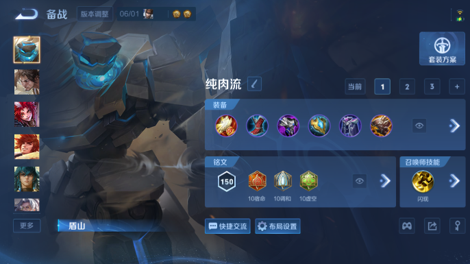WZQM4652594王者荣耀账号详情图9