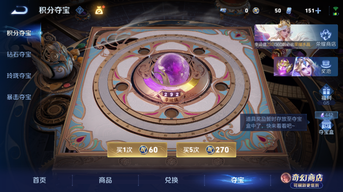 WZQM4652594王者荣耀账号详情图13