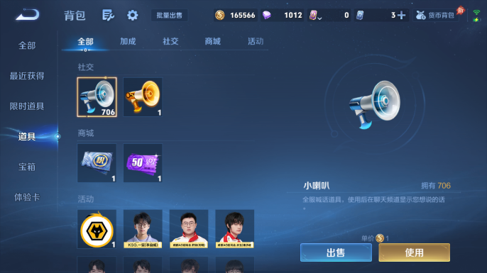 WZQM4652595王者荣耀账号详情图10 WZQM4652595王者荣耀账号详情图10