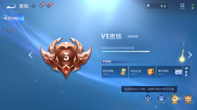 WZQM4652595王者荣耀账号详情图12 WZQM4652595王者荣耀账号详情图12