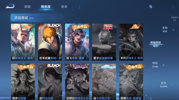 WZQM4652826王者荣耀账号详情图10 WZQM4652826王者荣耀账号详情图10