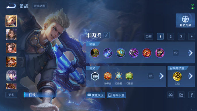 WZQM4652826王者荣耀账号详情图11 WZQM4652826王者荣耀账号详情图11