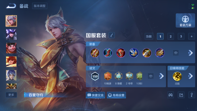 WZQM4663851王者荣耀账号详情图10 WZQM4663851王者荣耀账号详情图10