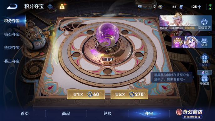WZQM4663869王者荣耀账号详情图15 WZQM4663869王者荣耀账号详情图15