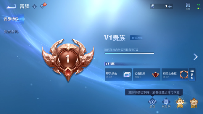 WZQM4663916王者荣耀账号详情图12 WZQM4663916王者荣耀账号详情图12