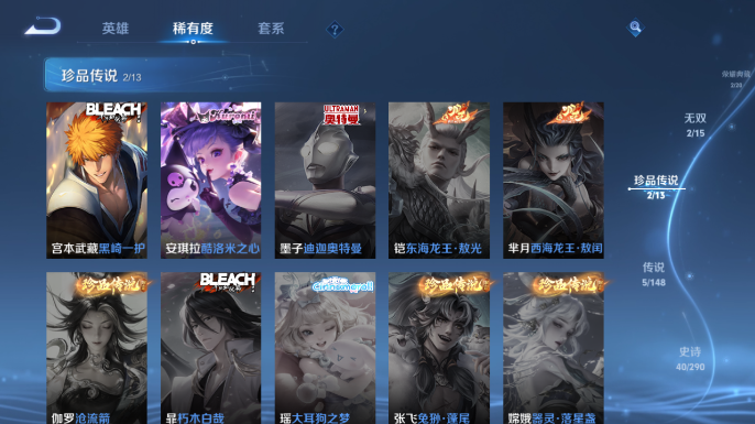 WZQM4663920王者荣耀账号详情图10 WZQM4663920王者荣耀账号详情图10