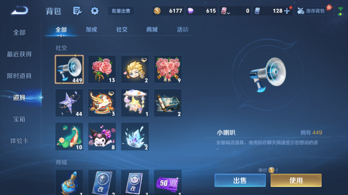 WZQM4663920王者荣耀账号详情图12 WZQM4663920王者荣耀账号详情图12
