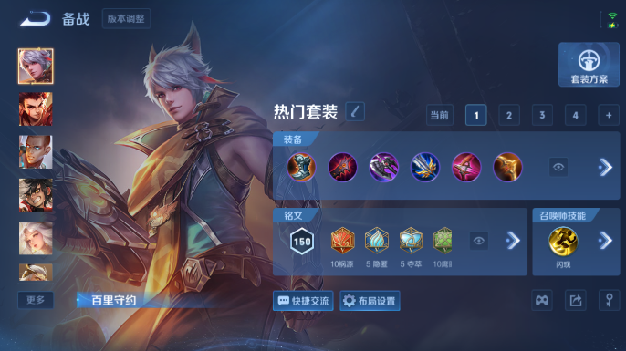 WZQM4663936王者荣耀账号详情图10 WZQM4663936王者荣耀账号详情图10