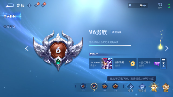 WZQM4663936王者荣耀账号详情图13 WZQM4663936王者荣耀账号详情图13