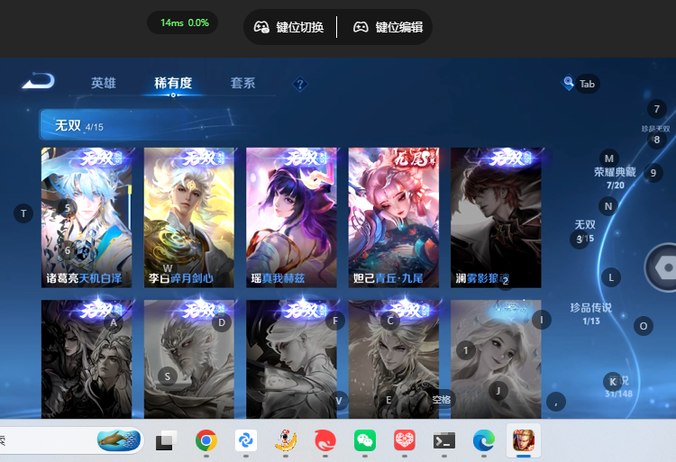 WZQM4663938王者荣耀账号详情图4 WZQM4663938王者荣耀账号详情图4