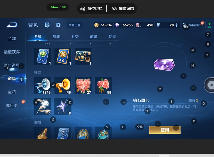 WZQM4663938王者荣耀账号详情图13 WZQM4663938王者荣耀账号详情图13