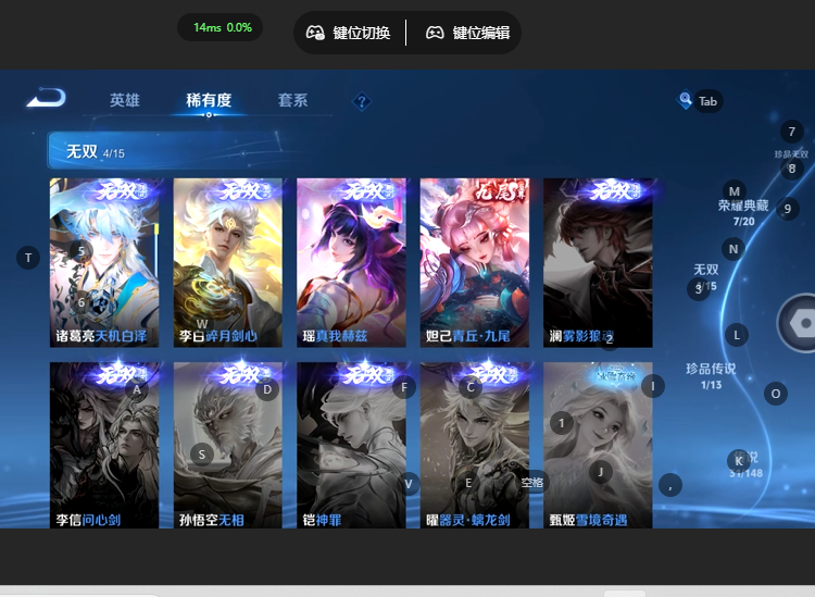WZQM4663938王者荣耀账号详情图12 WZQM4663938王者荣耀账号详情图12