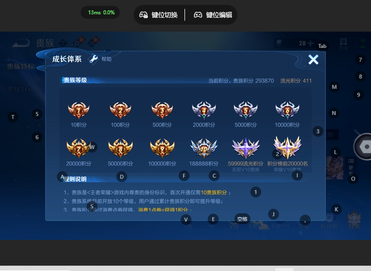 WZQM4663938王者荣耀账号详情图15 WZQM4663938王者荣耀账号详情图15