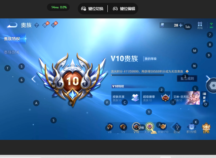 WZQM4663938王者荣耀账号详情图14 WZQM4663938王者荣耀账号详情图14