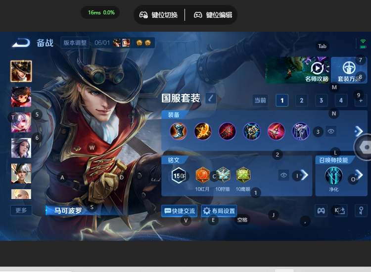 WZQM4663938王者荣耀账号详情图5 WZQM4663938王者荣耀账号详情图5