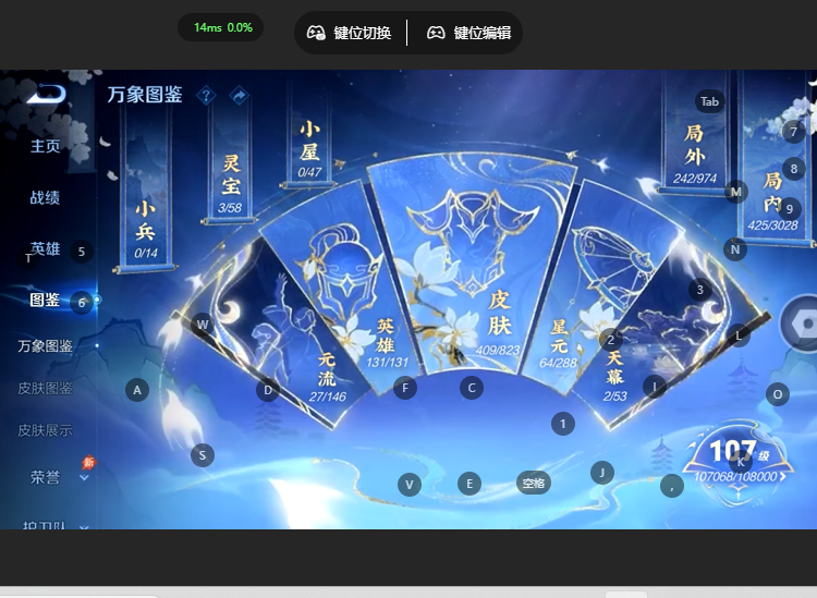 WZQM4663938王者荣耀账号详情图9 WZQM4663938王者荣耀账号详情图9