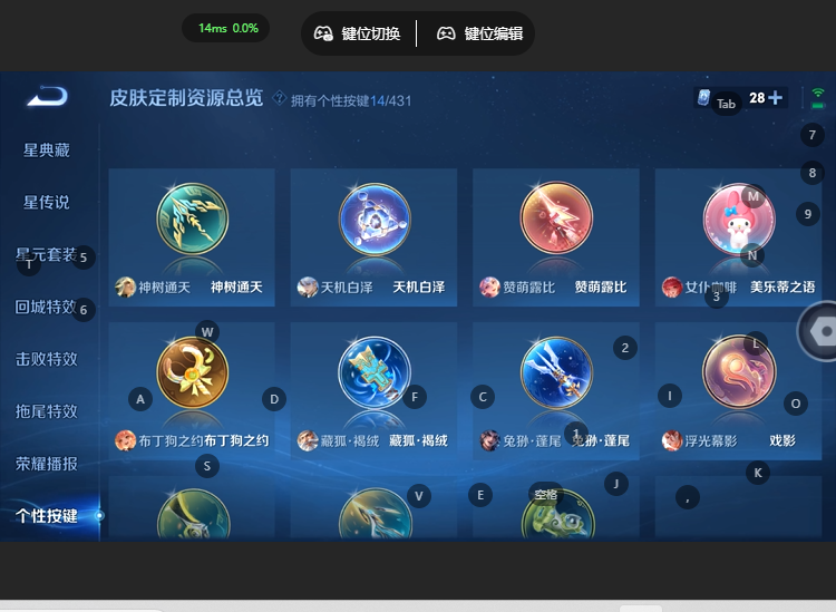 WZQM4663938王者荣耀账号详情图7 WZQM4663938王者荣耀账号详情图7