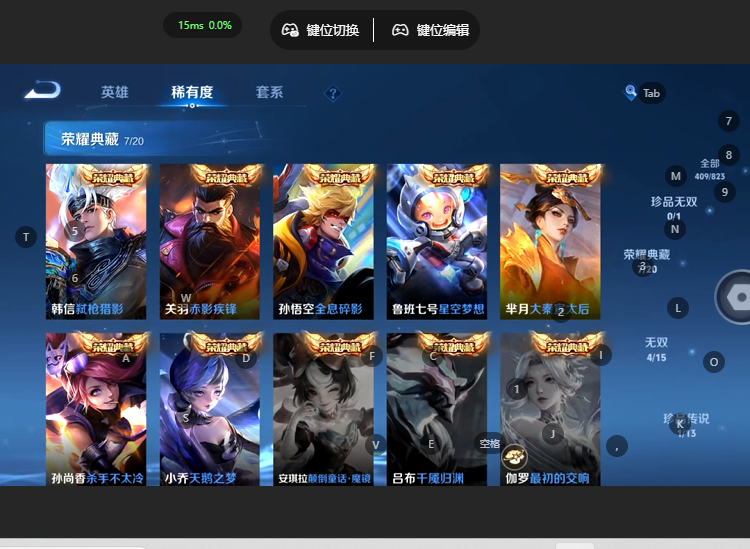 WZQM4663938王者荣耀账号详情图11 WZQM4663938王者荣耀账号详情图11