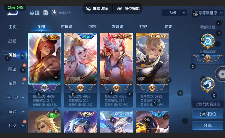 WZQM4663980王者荣耀账号详情图3 WZQM4663980王者荣耀账号详情图3