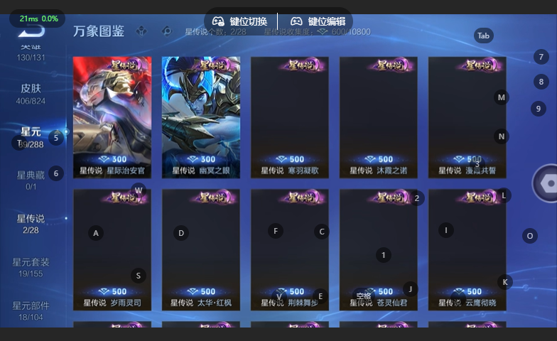 WZQM4663980王者荣耀账号详情图5 WZQM4663980王者荣耀账号详情图5