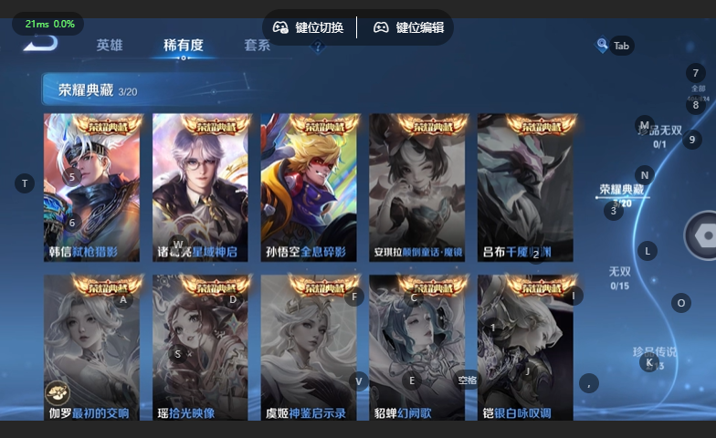 WZQM4663980王者荣耀账号详情图8 WZQM4663980王者荣耀账号详情图8