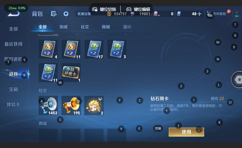 WZQM4663980王者荣耀账号详情图10 WZQM4663980王者荣耀账号详情图10
