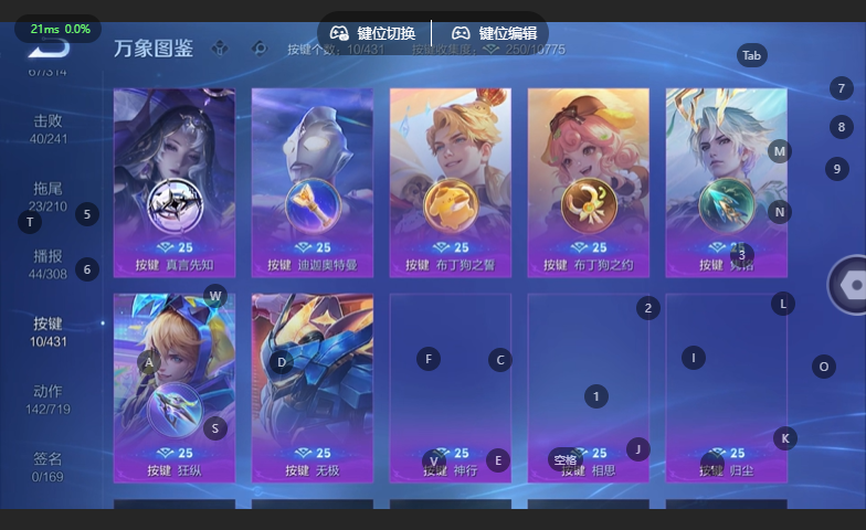 WZQM4663980王者荣耀账号详情图6 WZQM4663980王者荣耀账号详情图6